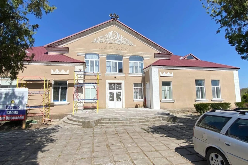 К сентябрю рязанские строители завершат ремонт ДК Новотроицкого района Фото: минстрой Рязанской области