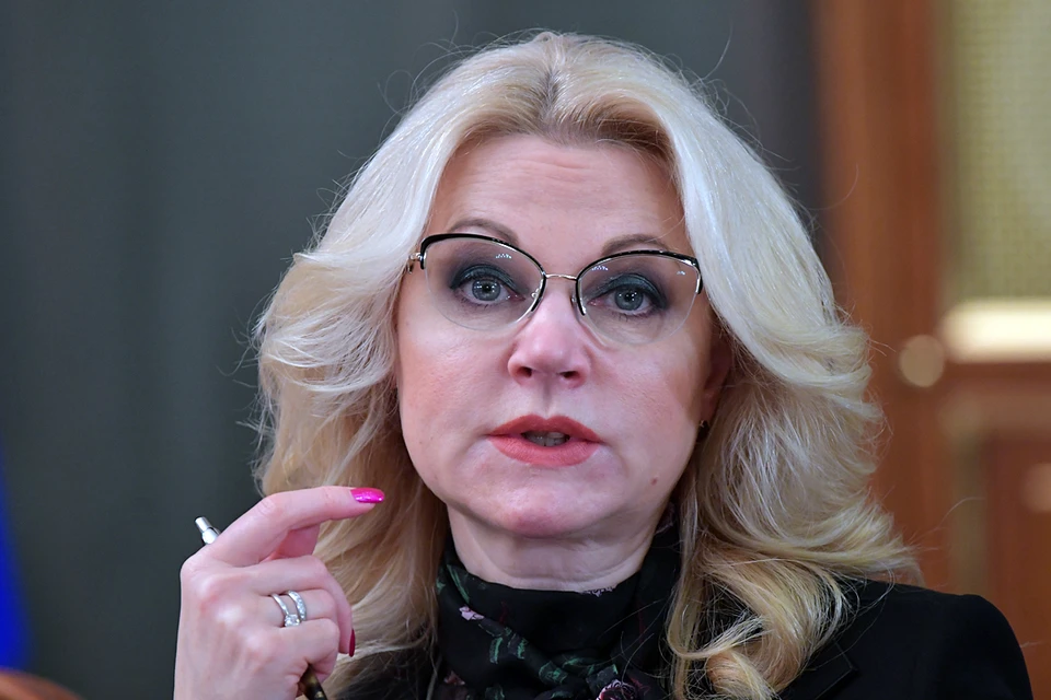 Татьяна Голикова, заместитель председателя правительства РФ, курирующая сферу здравоохранения