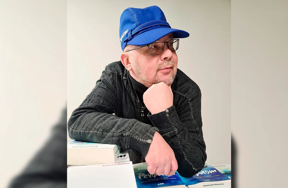 Фото: страница ВКонтакте продюсера писателя Алексея Иванова Юлии Зайцевой.