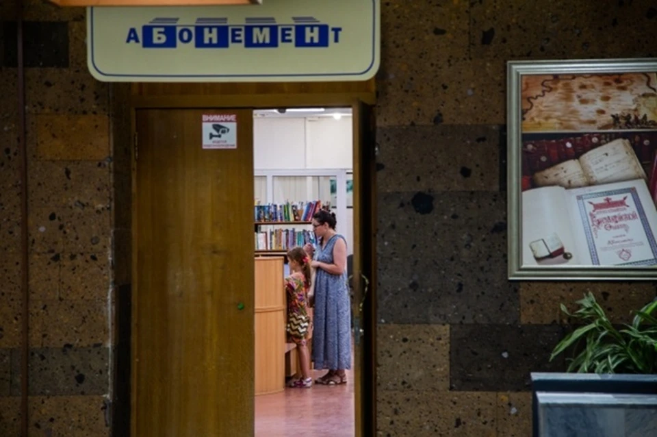 В Национальной библиотеке Якутии состоится “Библионочь”