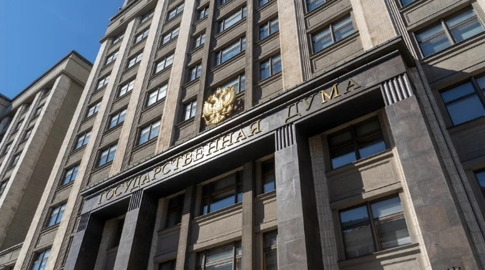 В Госдуме предложили увеличить МРОТ до 30 тысяч рублей