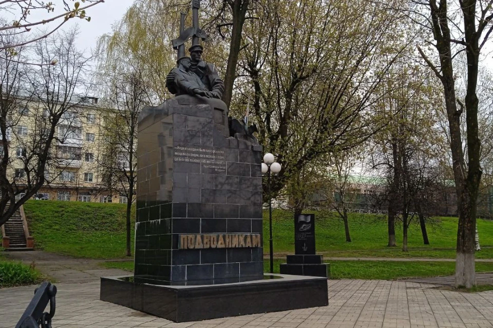 Памятник морякам-подводникам был открыт в 2010 году в честь подводников-калининцев, павших в годы Великой Отечественной.
