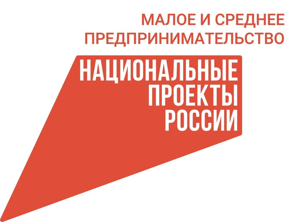 Фото: Нацпроекты России