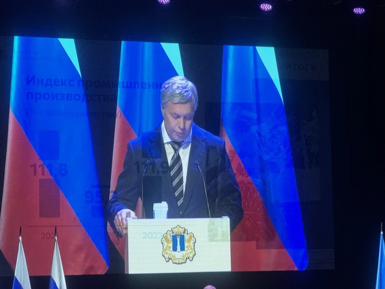 «Объем инвестиций достиг исторического максимума»: губернатор Русских рассказал о рекорде 2023 года