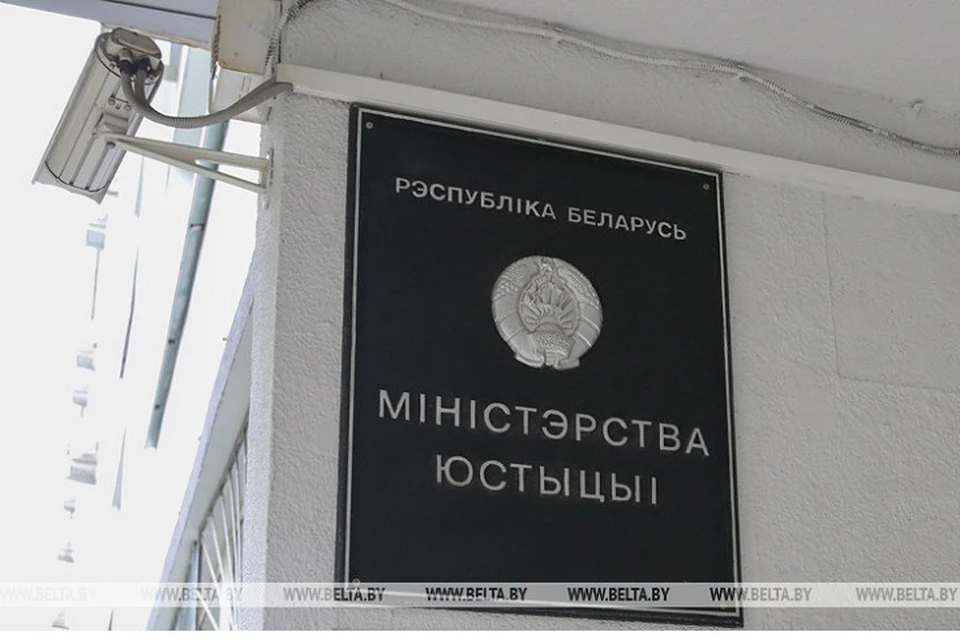 Минюст сообщил об интерактивной карте служб «одно окно» в Беларуси. Фото: архив БелТА.