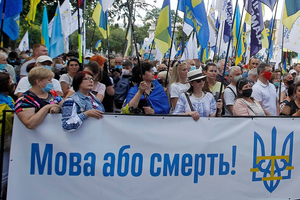 На Украине занялись тотальным уничтожением русского языка