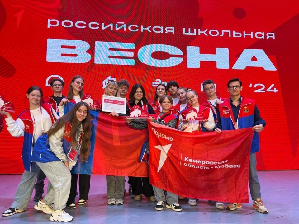Кузбасс стал одним из лучших на фестивале "Российская школьная весна". Фото - АПК.