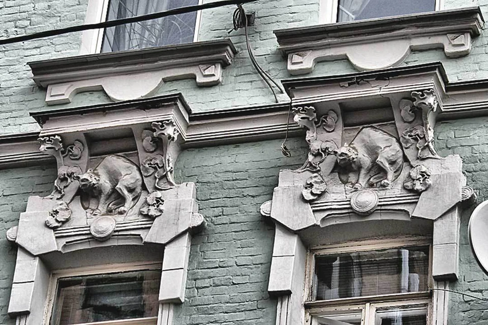 За необычное оформление фасадов здание в Козихинском переулке получило несколько неформальных названий - «Дом с рысью» или «Дом шипящих кошек».