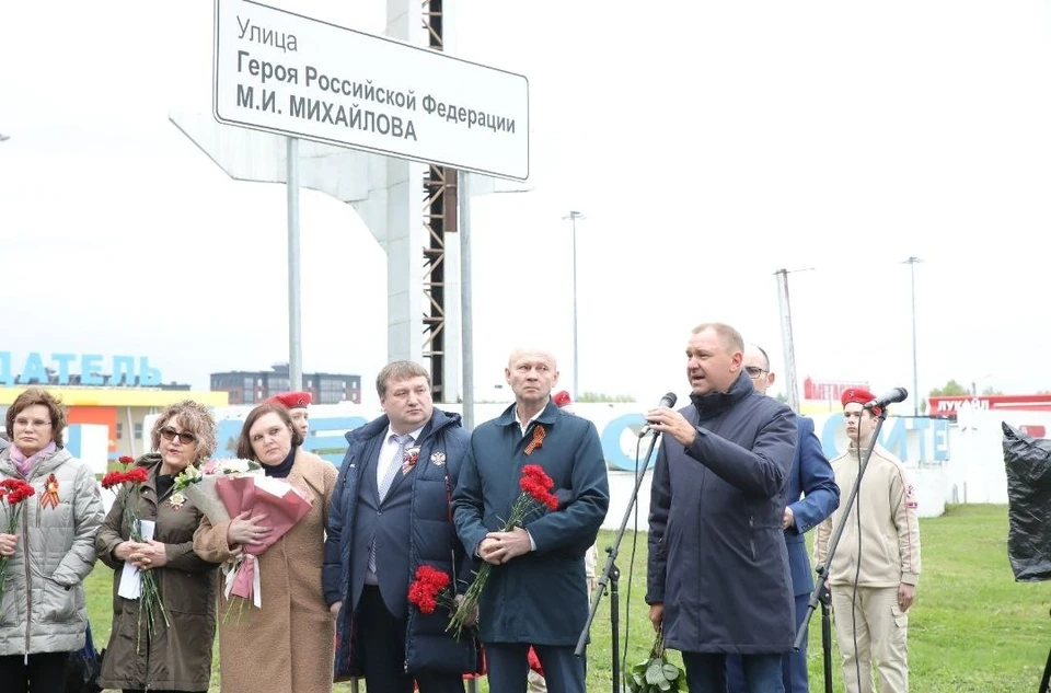 В Заволжье Ульяновска открыли улицу в честь Героя России Максима Михайлова | ФОТО: Законодательное собрание Ульяновской области