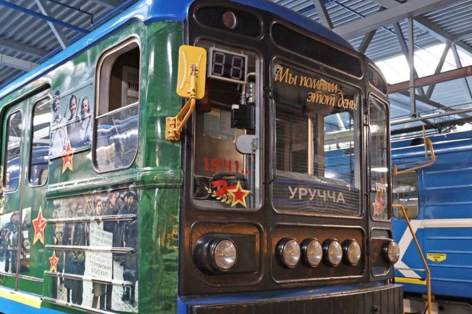 Тематический поезд памяти запустят в минском метро 8 мая. Фото: Мингорисполком.