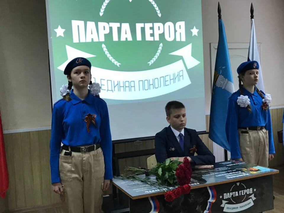 В ульяновском лицее открыли «Парту Героя» в честь бывшего ученика лицея. Фото администрация Ульяновска
