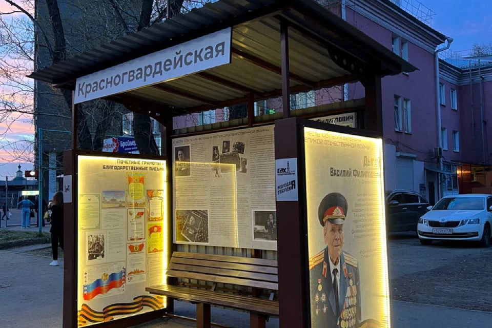 В Иркутске оформили трамвайную остановку в честь 105-летнего ветерана