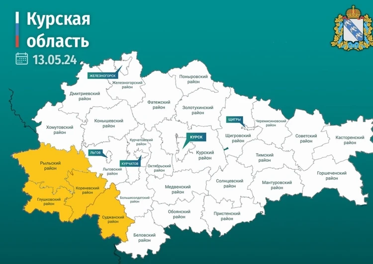 В Курской области обстрелами повреждено три дома