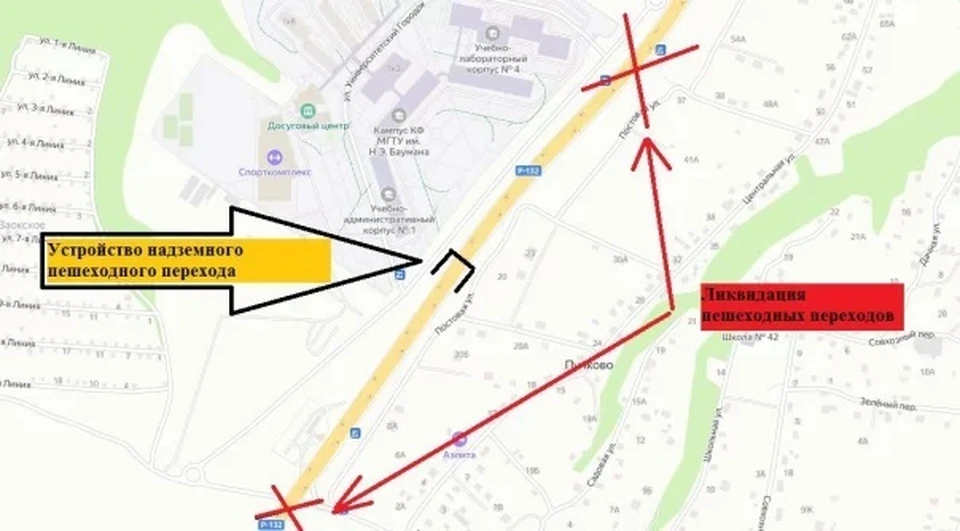 Новый надземный пешеходный переход построят в Калуге