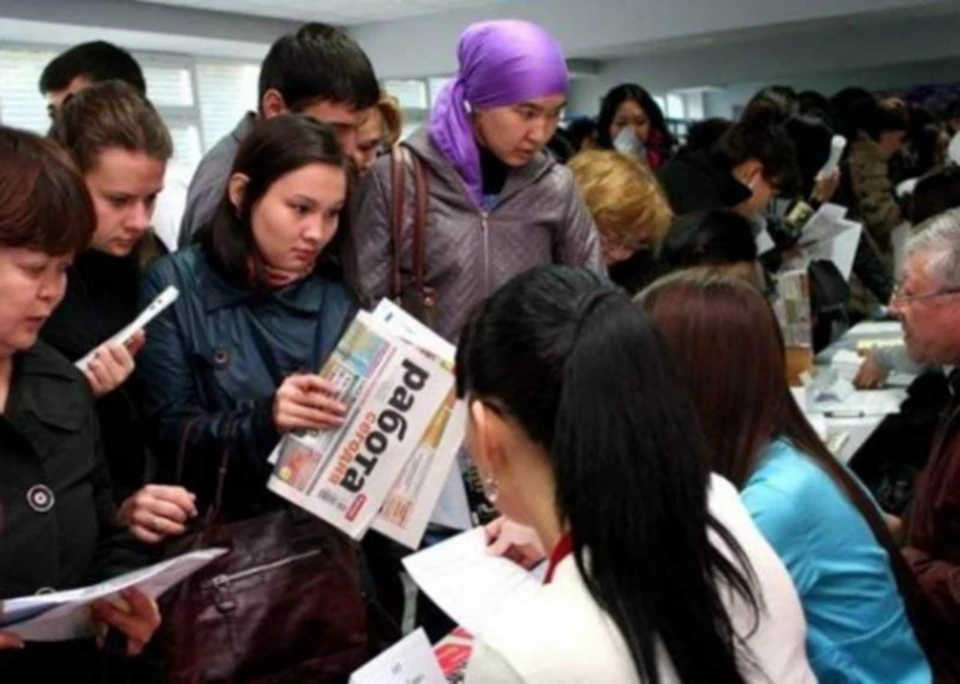 Безработица в казахстане по годам. Безработица в казахстане. безработица молодежи. молодежная безработица в казахстане. трудоустройство молодежи.