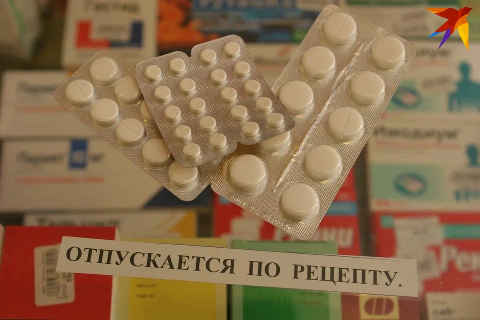 Республиканский формуляр лекарственных средств обновил Минздрав Беларуси. Снимок носит иллюстративный характер.