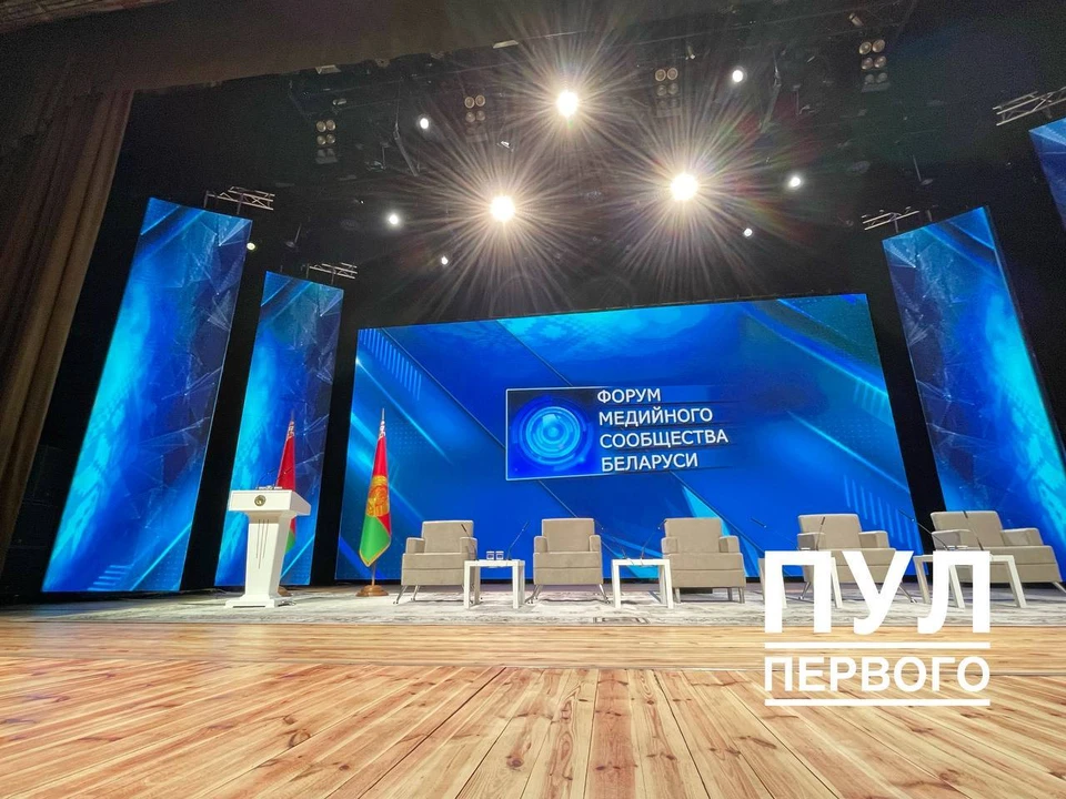 Лукашенко примет участие в форуме медийного сообщества в Могилеве 28 мая. Фото: телеграм-канал «Пул Первого»