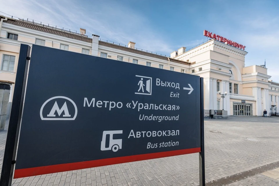 Переход будет проложен под Вокзальной улицей и переулком Невьянским. Фото: администрация Екатеринбурга