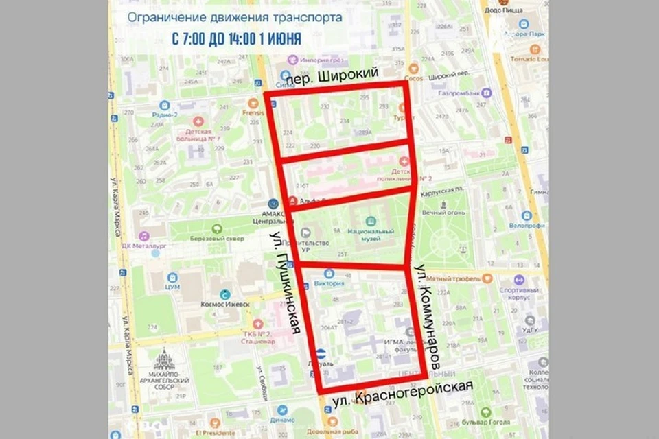 Схема перекрытий 1 июня в Ижевске. Фото: izh.ru