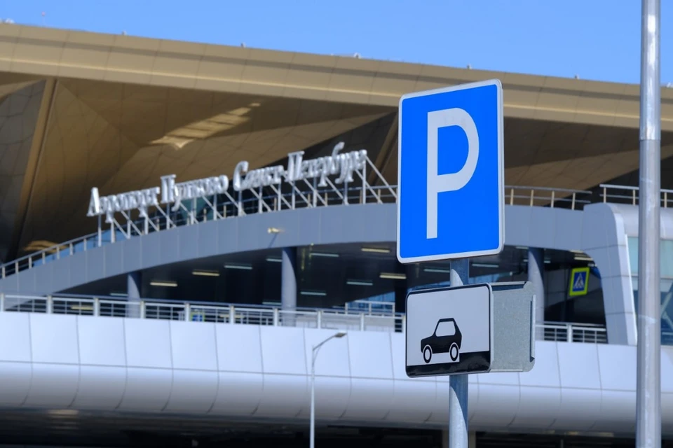 В некоторых зонах аэропорта все еще нужно сохранять талон. Фото: t.me/pulkovo_led