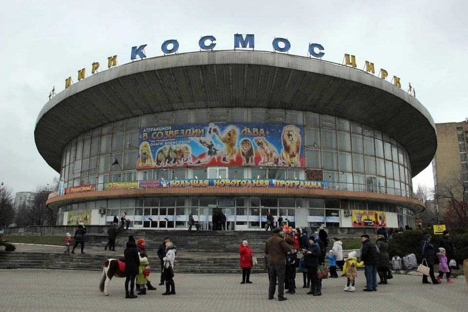 Представления артистов донецкого цирка посетили более полумиллиона зрителей. Фото: Минкультуры ДНР