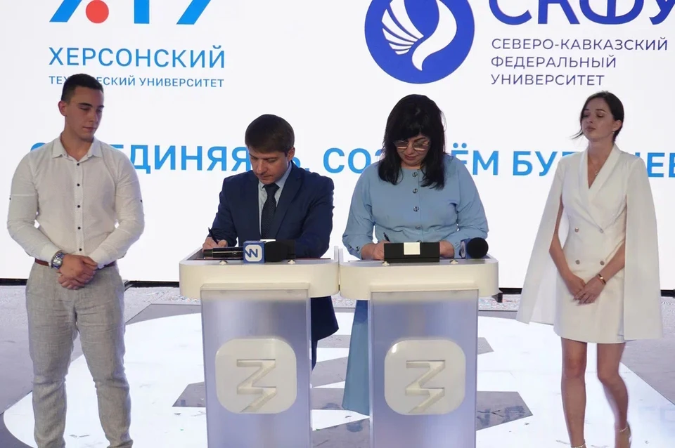 СКФУ и ХТУ подписали соглашение о сотрудничестве в рамках «Дня вузов». Фото: ncfu.ru