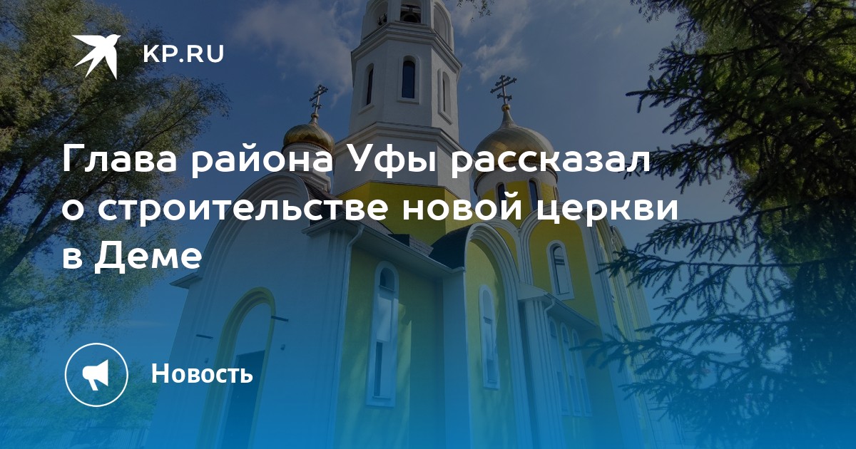 Атамань часовня Андрея Первозванного