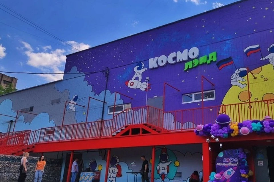 В Макеевке открыли детский развлекательный центр. Фото: Администрация городского округа Макеевка