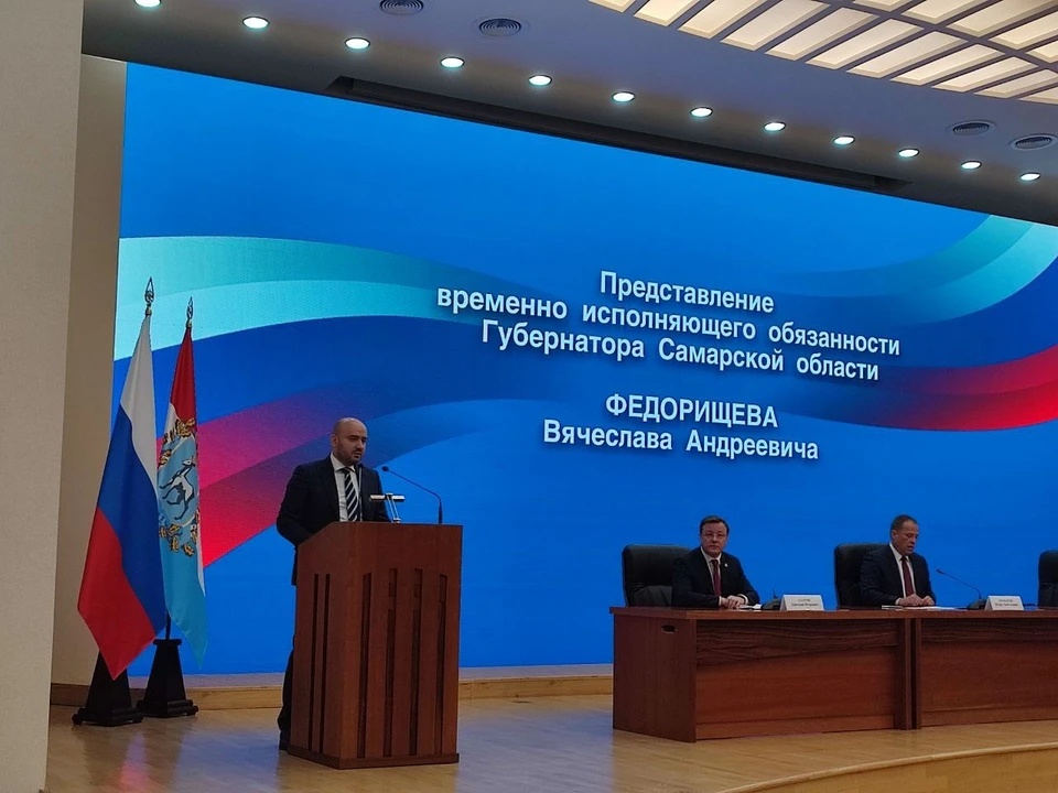 Вячеслав Федорищев рассказал, что планирует делать на посту руководителя Самарской области