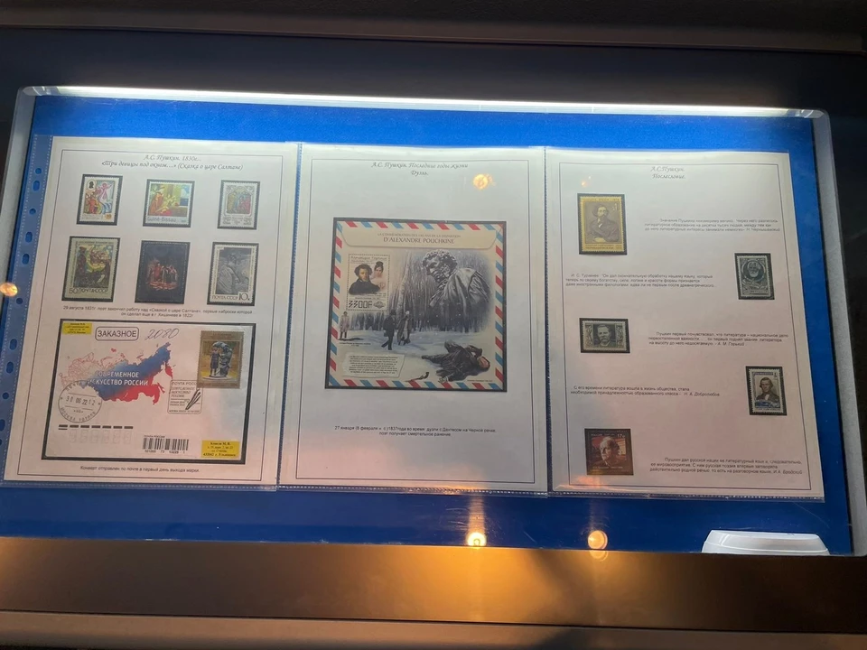 Ульяновцев приглашают на выставку марок и конвертов, связанных с Пушкиным | ФОТО: Музей "Почтовое дело Симбирска-Ульяновска"
