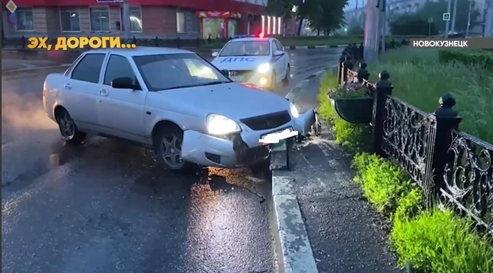 Фото: ГИБДД Кузбасса.