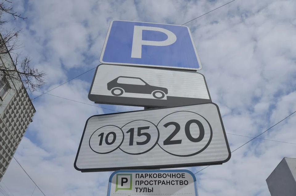 С 9 июня на площади Ленина вновь заработало платное парковочное пространство