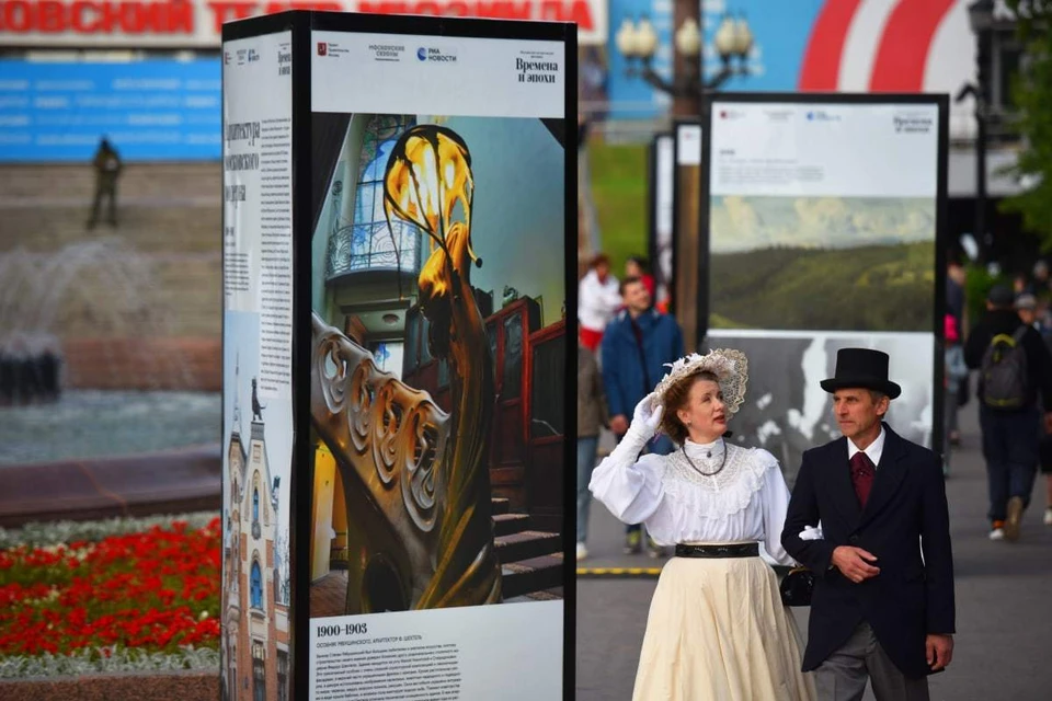 С 12 по 16 июня история оживет на улицах Москвы на фестивале «Времена и эпохи».