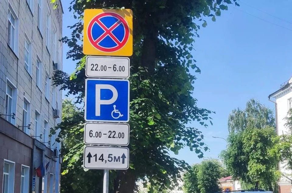 В Ульяновске на Кузнецова стало больше парковочных мест для инвалидов | ФОТО: телеграм-канал МБУ «Правый берег»