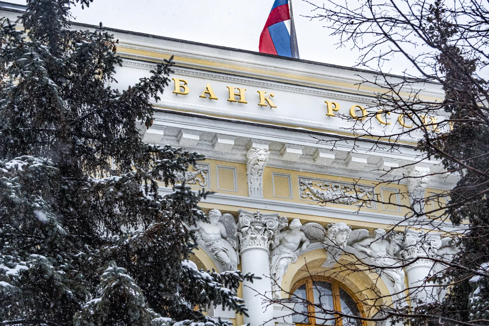 Банк России объяснил приостановку торгов евро