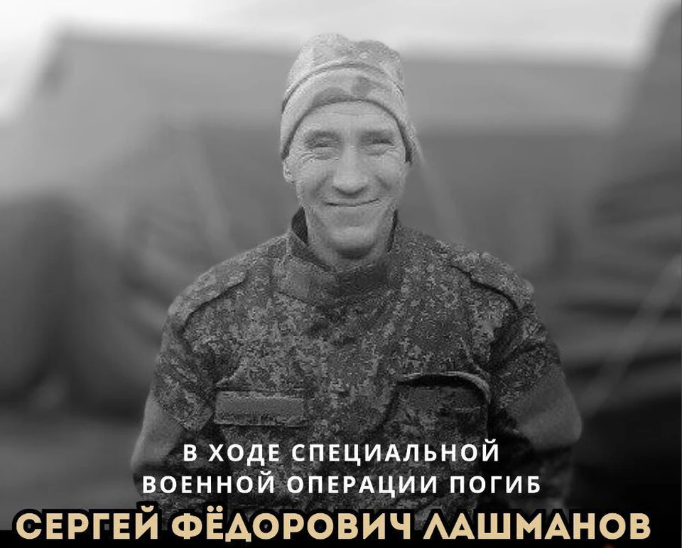 В Новоспасском районе простятся с погибшим в зоне СВО ульяновцем Лашмановым | ФОТО: администрация Новоспасского района