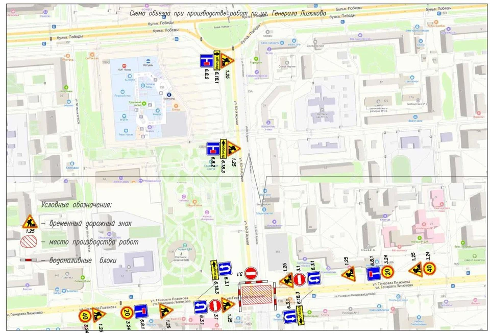 Схема мэрии