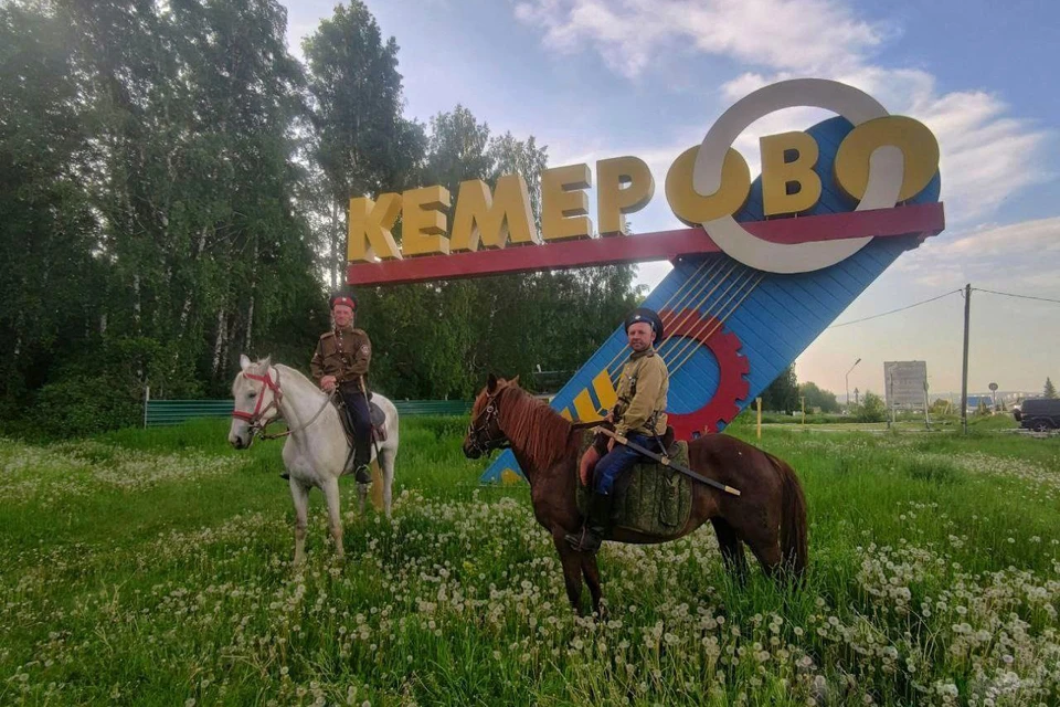 В Кузбасс прибыли участники международного конного похода дружбы.