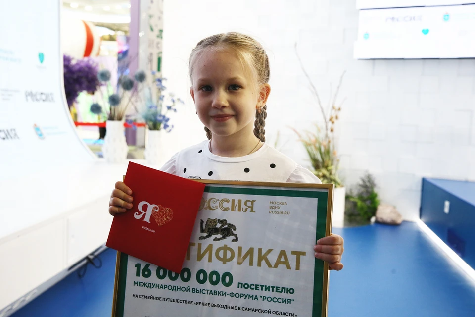 16-миллионным гостем стала семилетняя Елизавета из Москвы. Фото: Станислав Жданов/Фотохост-агентство РИА Новости.