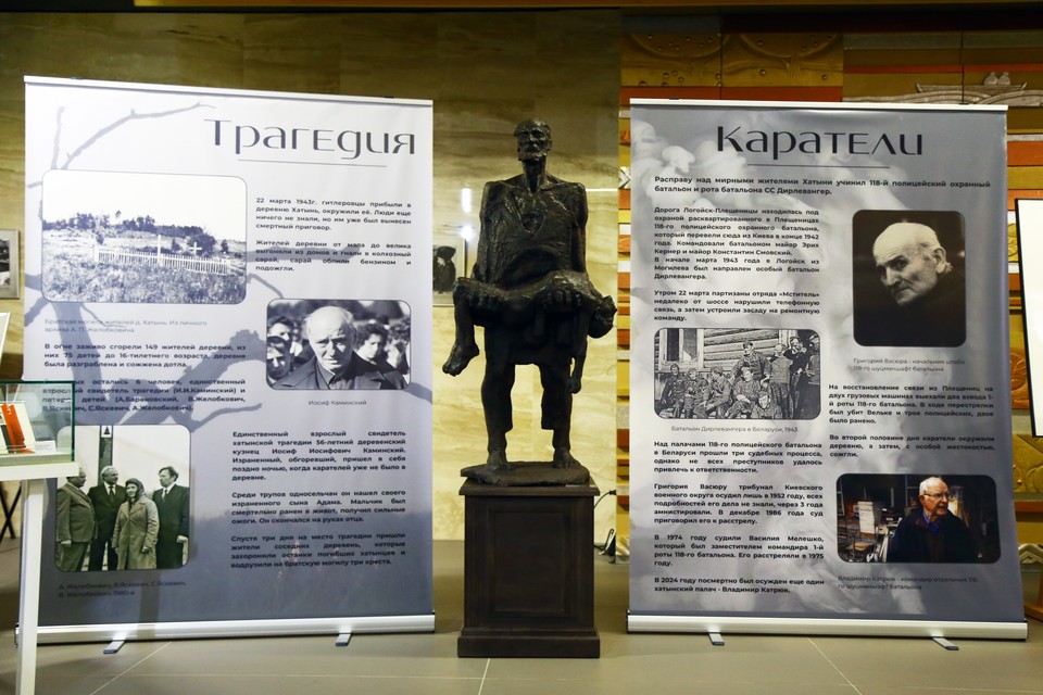 В белорусском посольстве в Москве почтили память жертв Великой Отечественной войны