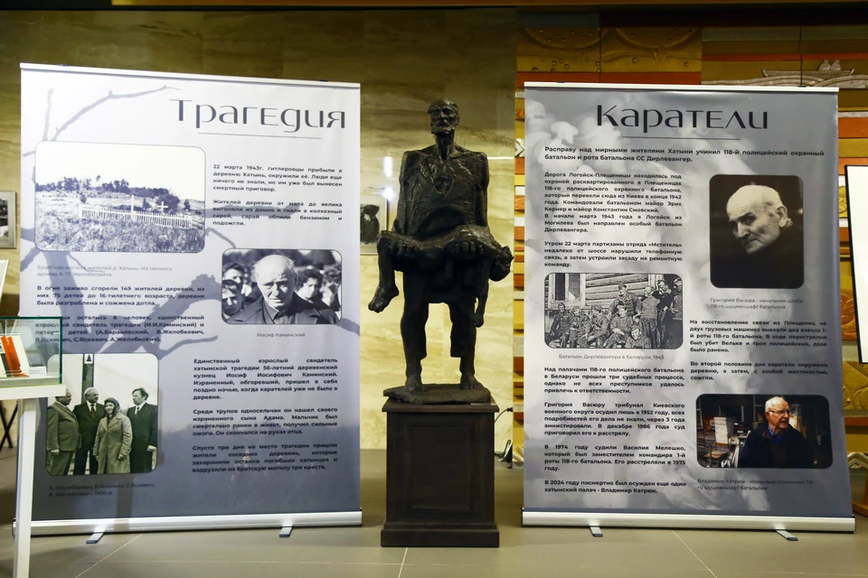 В Деловом и культурном комплексе белорусского посольства в Москве открылась выставка «Слеза, упавшая на пепел» Государственного мемориального комплекса «Хатынь» Республики Беларусь