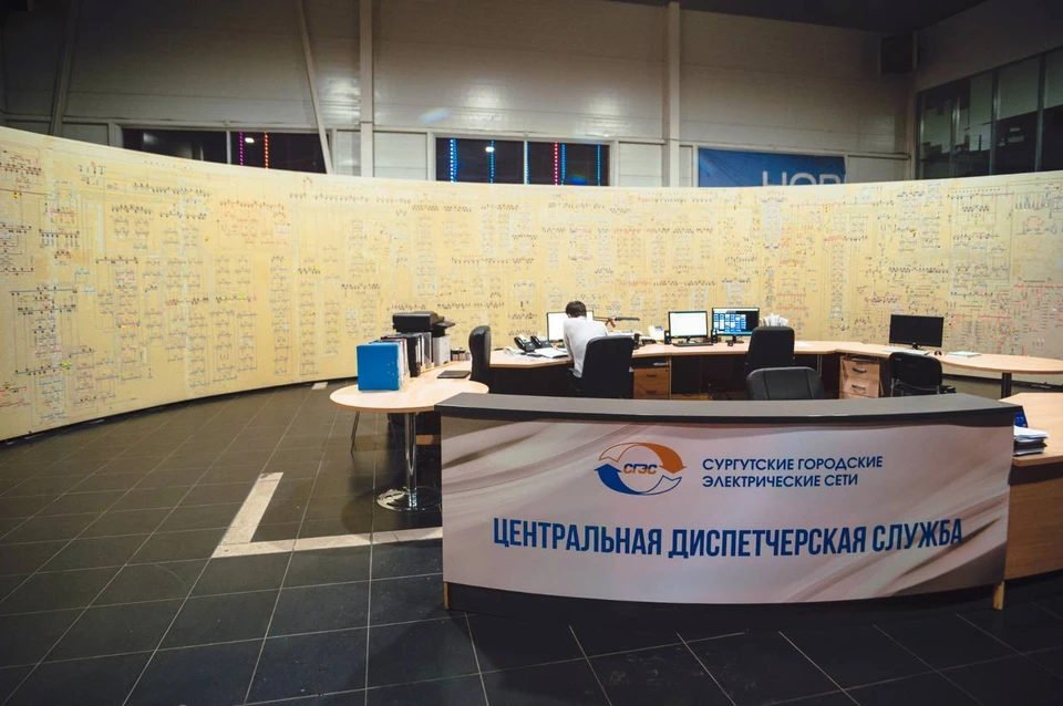 Фото: Сургутские городские электрические сети