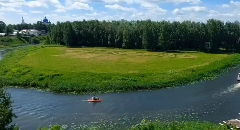 кадр из видео со страницы администрации Суздальского района