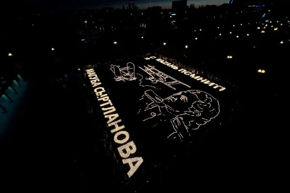 Портрет Магубы Сыртлановой выложили из 30 тысяч горящих свечей. Фото: татарстанское реготделение «Единой России»