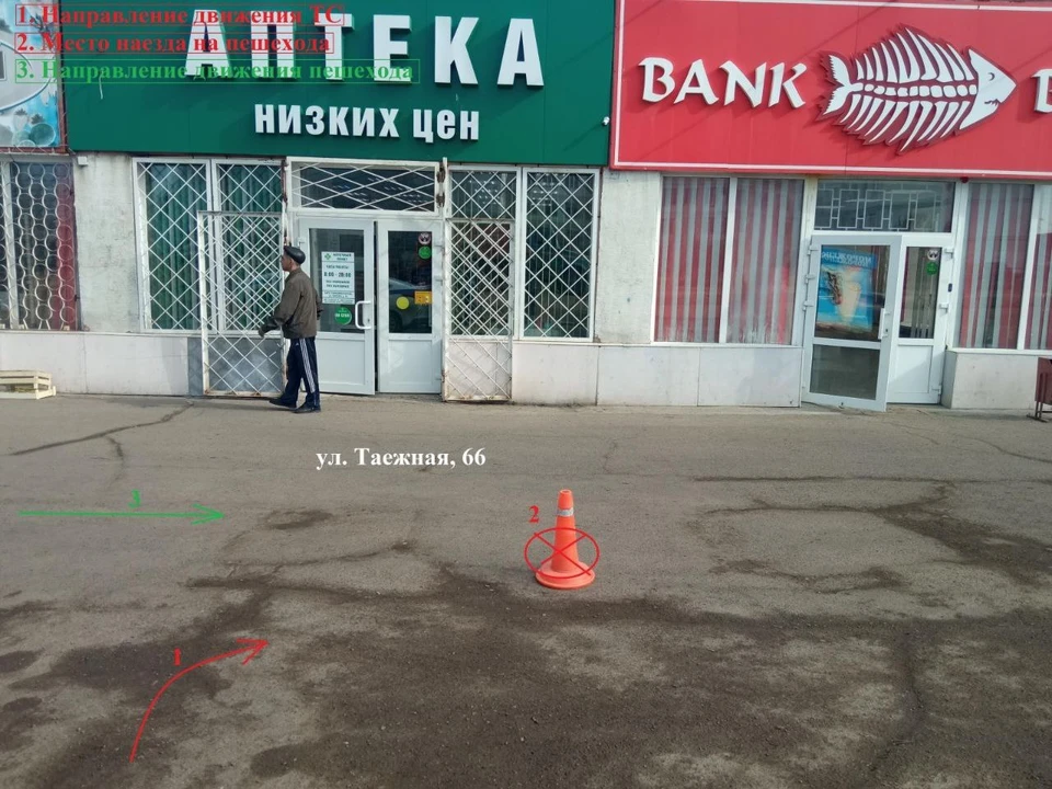 Фото: прокуратура Красноярского края