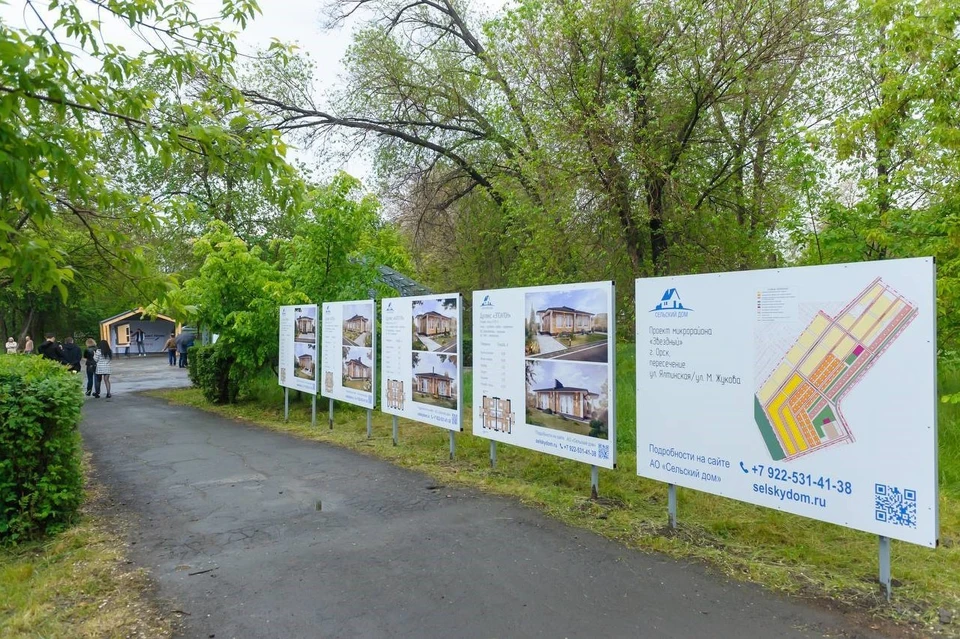 Жилой фонд планируют увеличить более чем на 30 тыс. кв. м. Фото: ТГ-канал Дениса Паслера