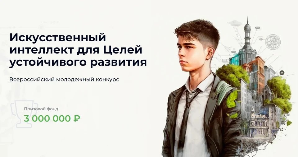 В конкурсе приняли участие более 60 проектов из разных вузов России. Фото: пресс-служба ПАО КБ «Центр-инвест»