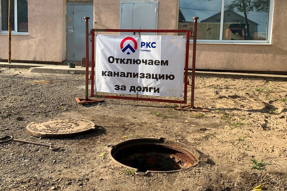 Сейчас общий долг горожан составляет 1 млрд 661 млн рублей / Фото: РКС-Самара