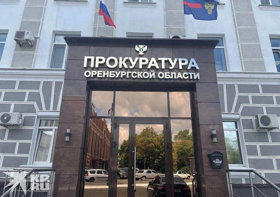 Депутат Энергетикского поссовета Новоорского района не представил информацию о доходах, расходах, имуществе и обязательствах имущественного характера за 2022 год