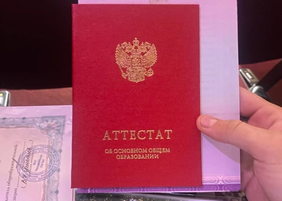 Младший сын руководителя Агентства ЗАГС Ульяновской области Жанны Назаровой с отличием окончил 9 класс. ФОТО: тг-канал Жанны Назаровой